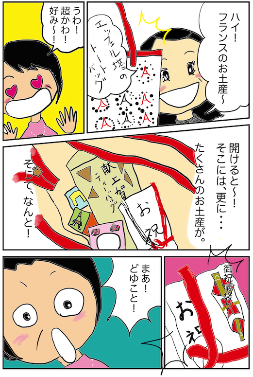 f:id:miwanotabi:20200131140037j:plain