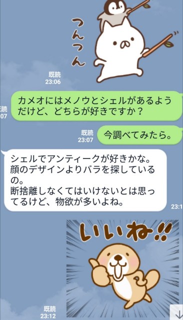 f:id:miwanotabi:20200201084120j:plain