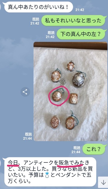 f:id:miwanotabi:20200201091818j:plain