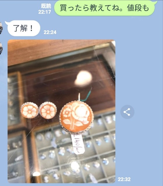 f:id:miwanotabi:20200201094907j:plain