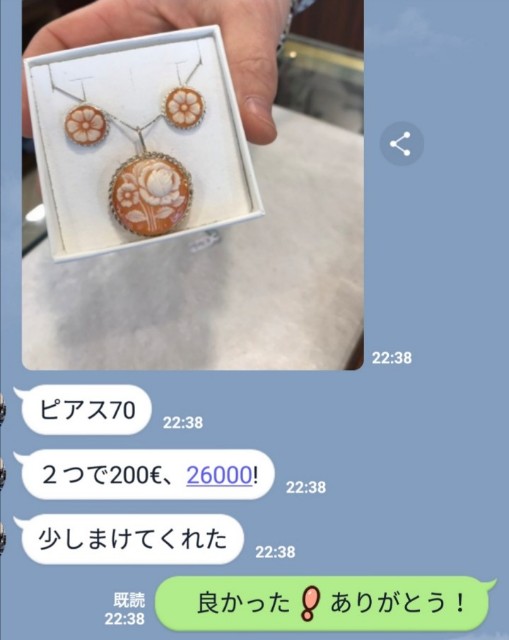f:id:miwanotabi:20200201095019j:plain