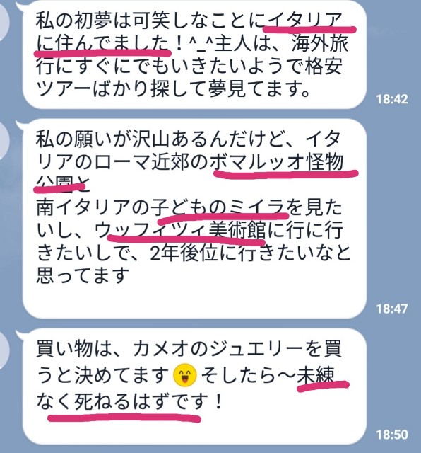 f:id:miwanotabi:20200201100238j:plain