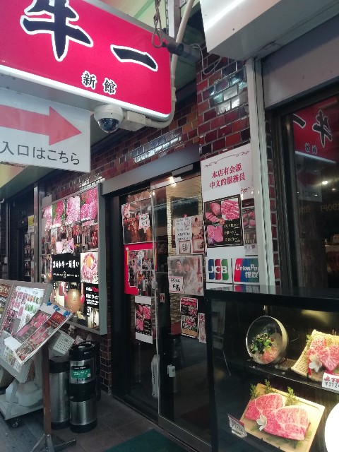f:id:miwanotabi:20200203221558j:plain