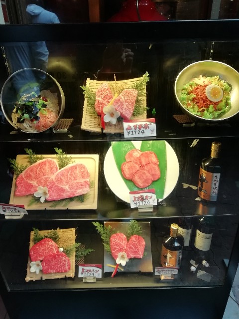 f:id:miwanotabi:20200203221829j:plain