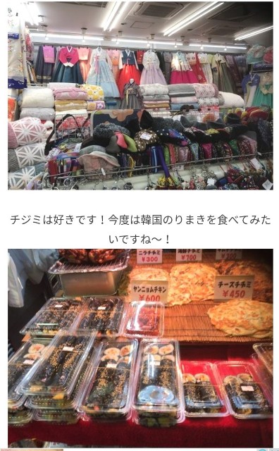 f:id:miwanotabi:20200204070144j:plain