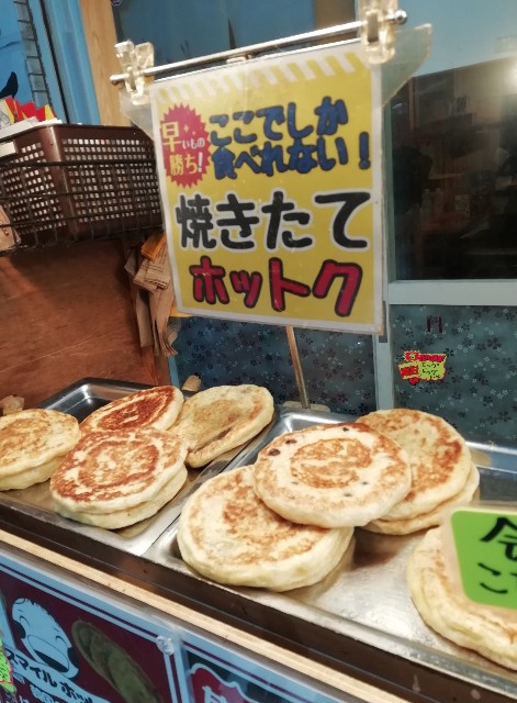 f:id:miwanotabi:20200204102544j:plain