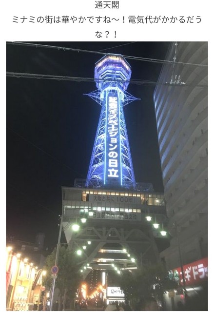 f:id:miwanotabi:20200205214112j:plain