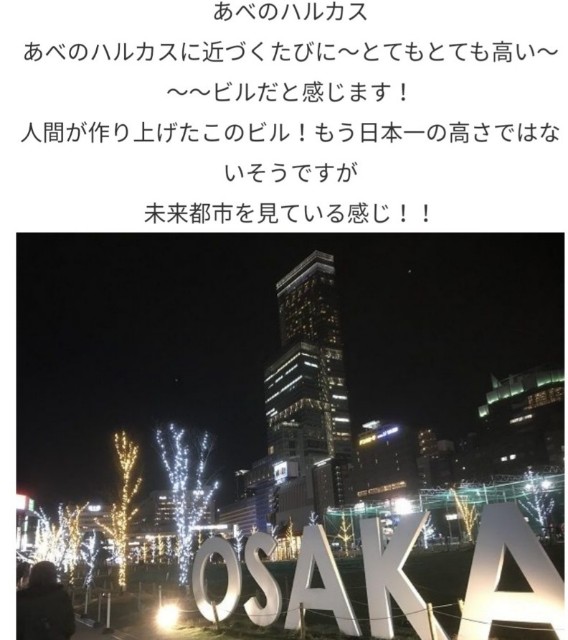 f:id:miwanotabi:20200205214319j:plain