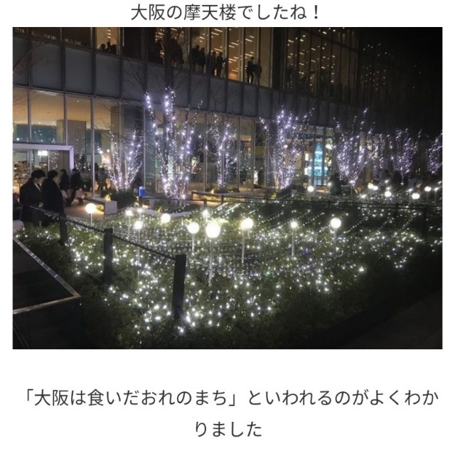 f:id:miwanotabi:20200205214337j:plain