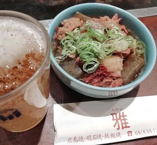f:id:miwanotabi:20200205222744j:plain