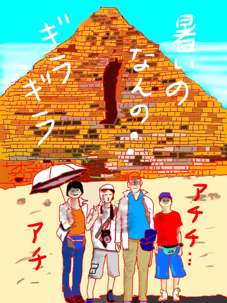 f:id:miwanotabi:20200209155203j:image