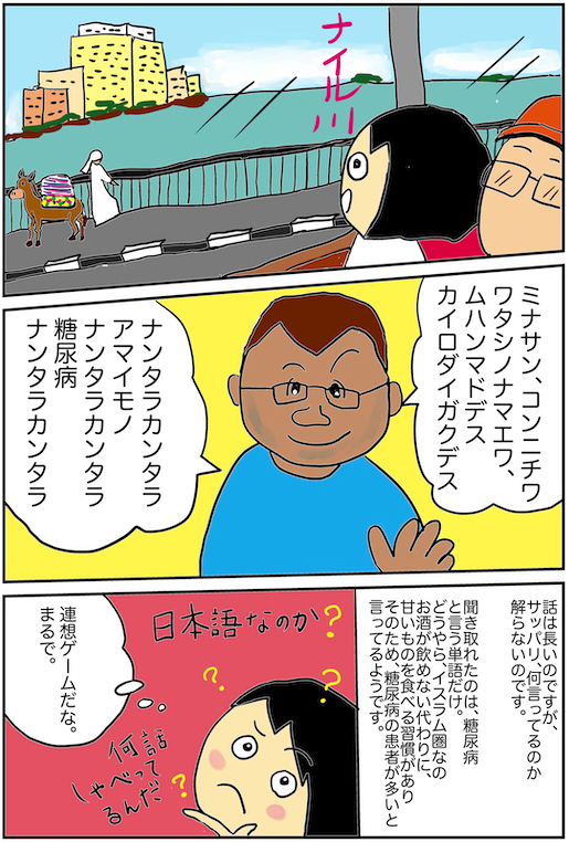 f:id:miwanotabi:20200213142856j:plain