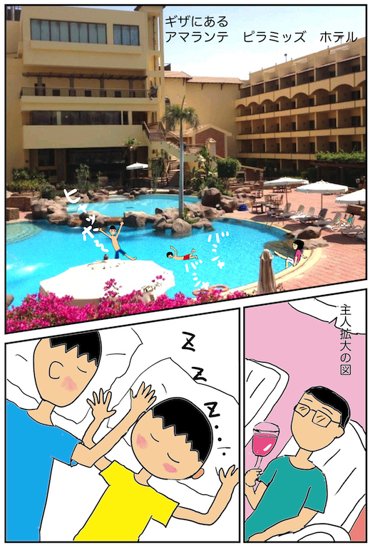 f:id:miwanotabi:20200216003215j:plain
