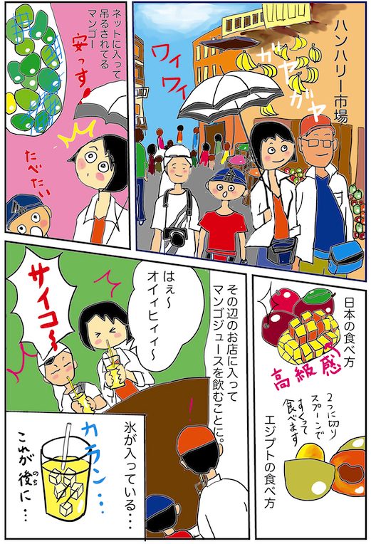 f:id:miwanotabi:20200216120603j:plain