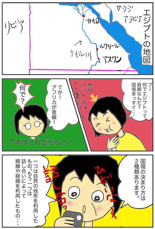 f:id:miwanotabi:20200222160905j:plain