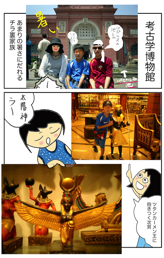 f:id:miwanotabi:20200225090521j:plain