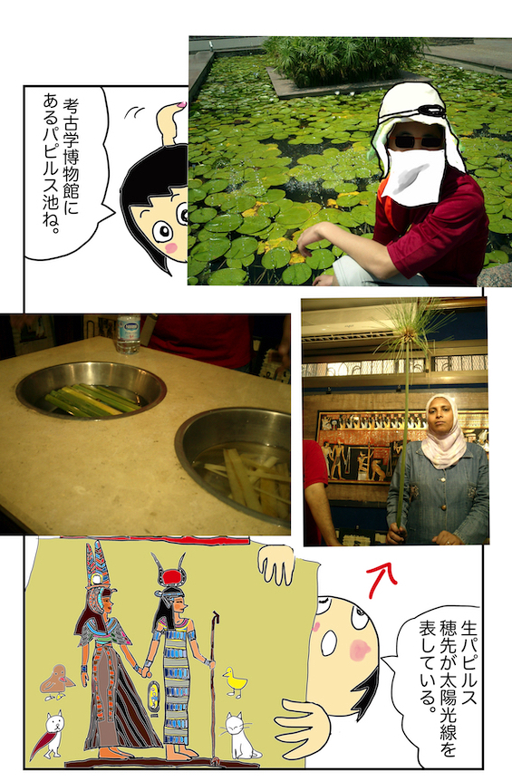 f:id:miwanotabi:20200225115922j:plain