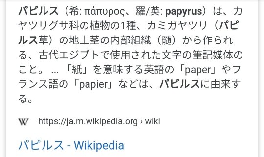 f:id:miwanotabi:20200225145709j:plain