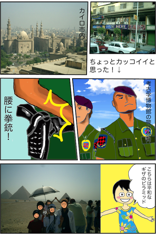 f:id:miwanotabi:20200227150835j:plain