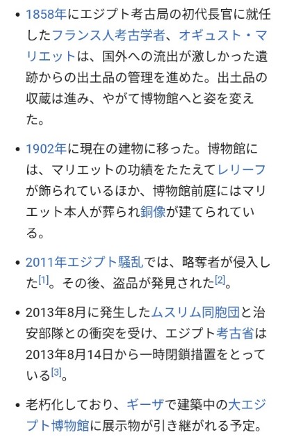f:id:miwanotabi:20200228094336j:plain