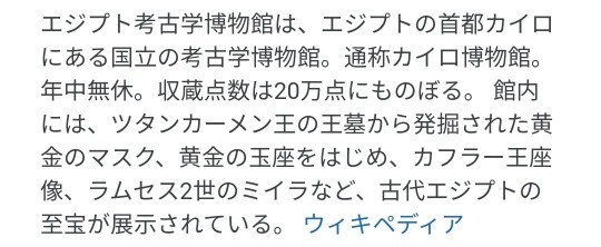 f:id:miwanotabi:20200228113404j:plain