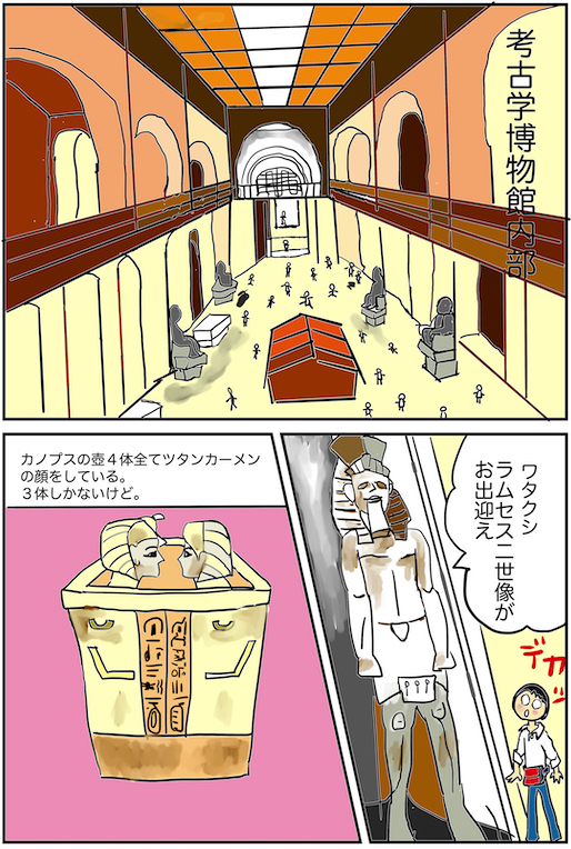f:id:miwanotabi:20200228185404j:plain
