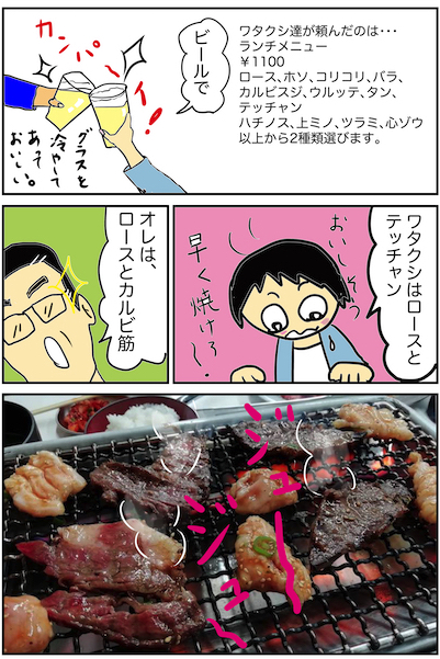 f:id:miwanotabi:20200508171536j:plain