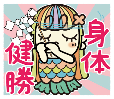 f:id:miwanyu:20210519214847j:plain