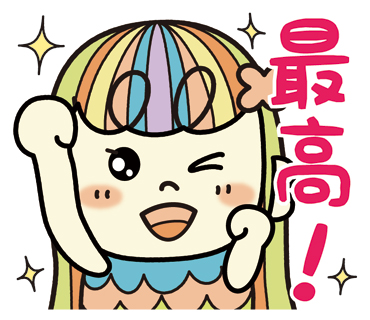 f:id:miwanyu:20210604101758j:plain