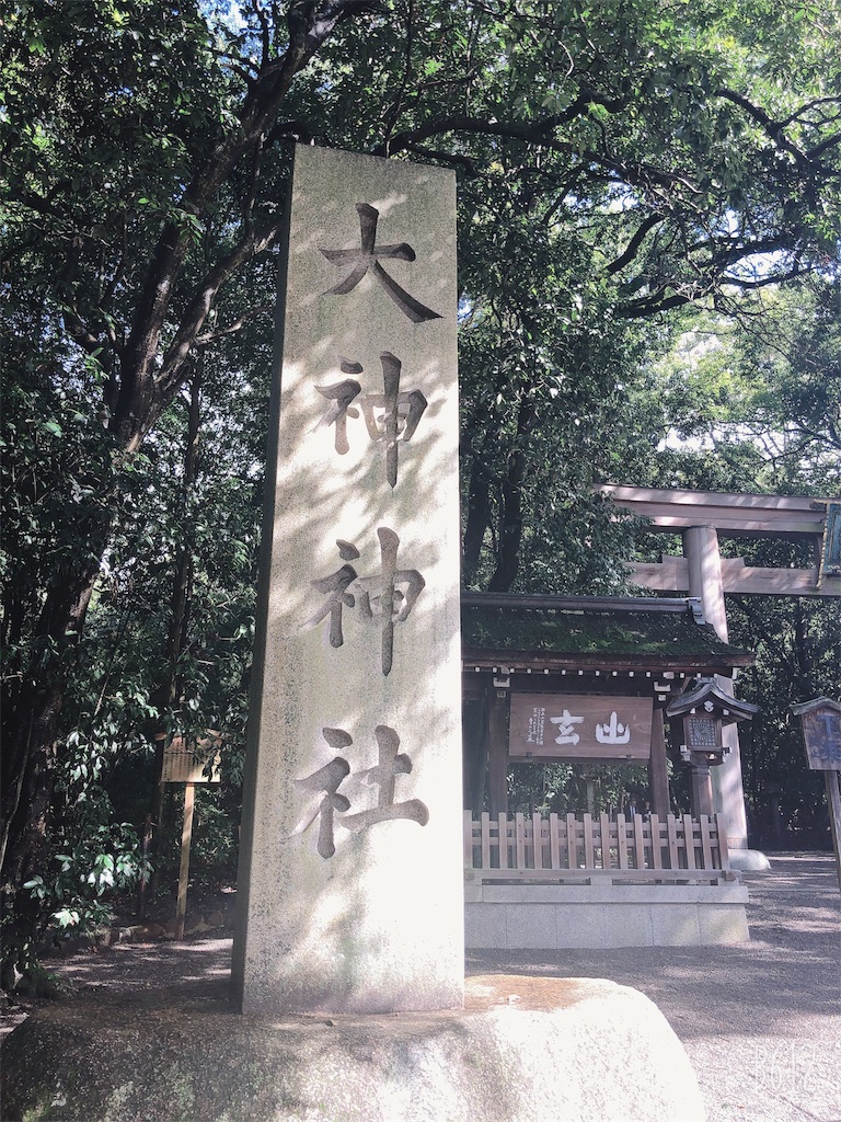 f:id:miwatime0426:20191027161413j:image