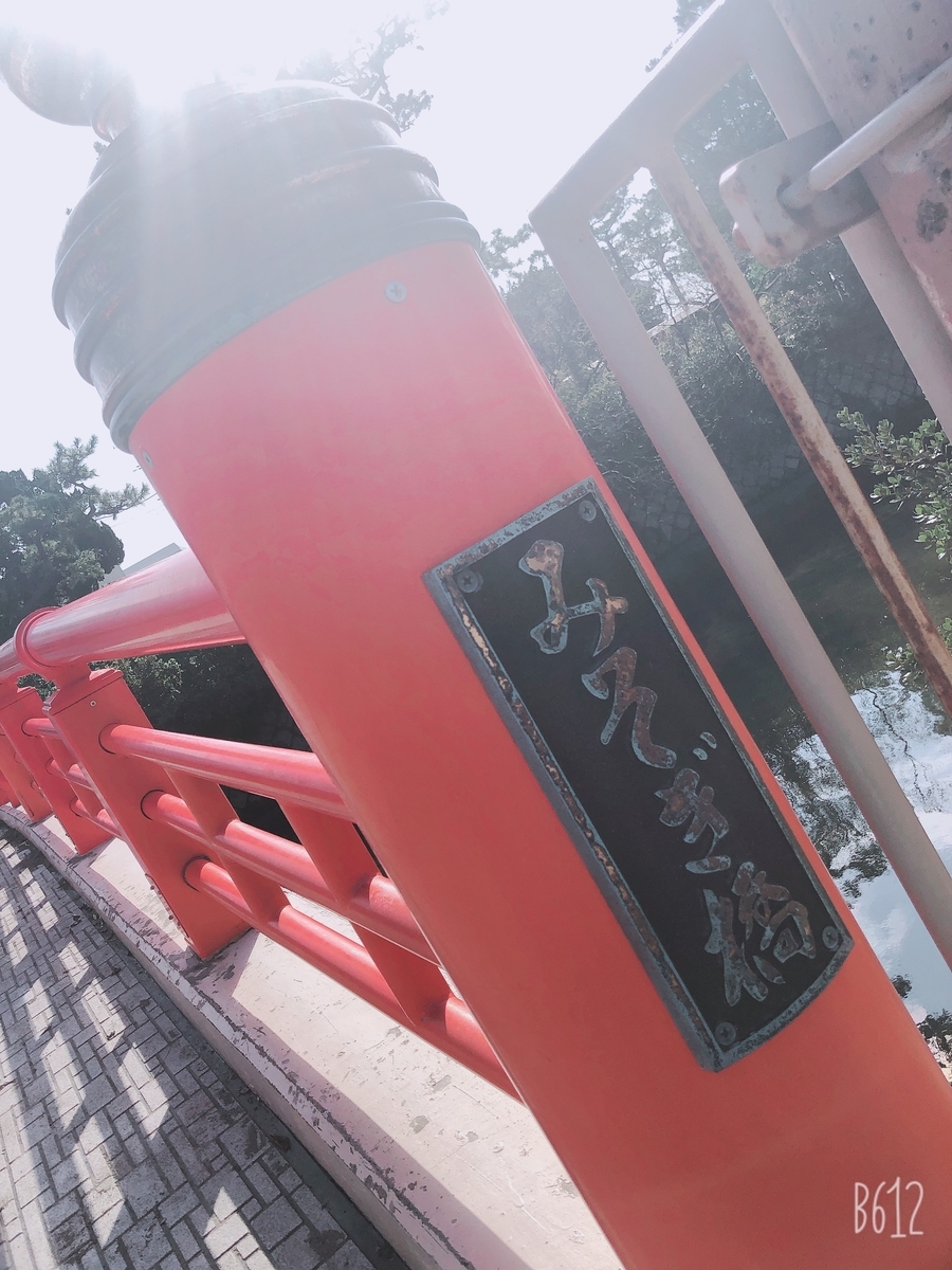 f:id:miwatime0426:20191030201042j:plain