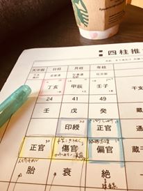 f:id:miwatime0426:20191128160504j:plain f:id:miwatime0426:20191128160504j:plain