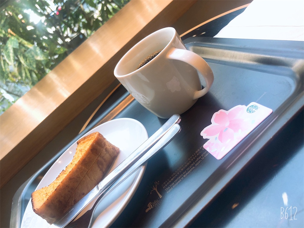 f:id:miwatime0426:20200219101008j:image f:id:miwatime0426:20200219101008j:image