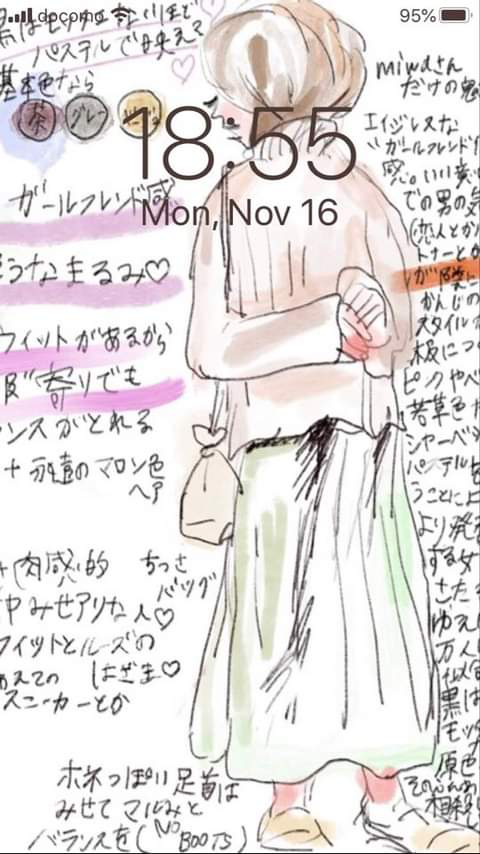f:id:miwatime0426:20201121180253p:plain