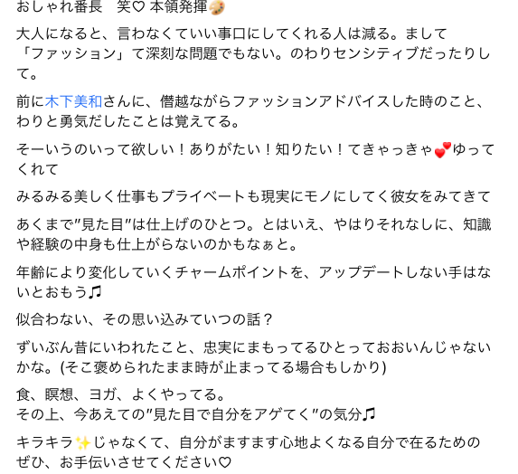 f:id:miwatime0426:20201127190636p:plain