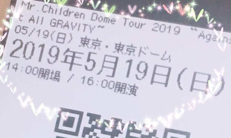 f:id:miwatime0426:20210519210604j:plain