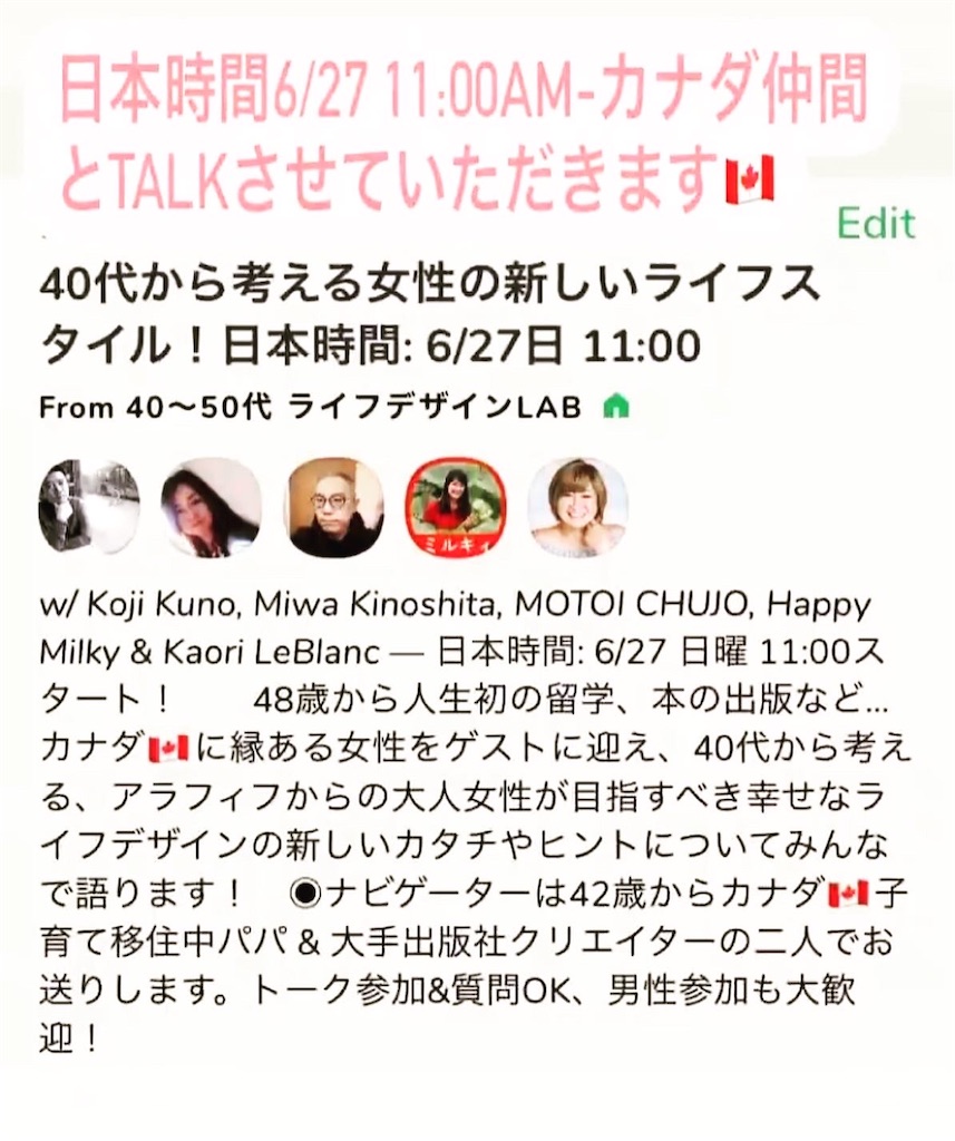 f:id:miwatime0426:20210627095406j:image