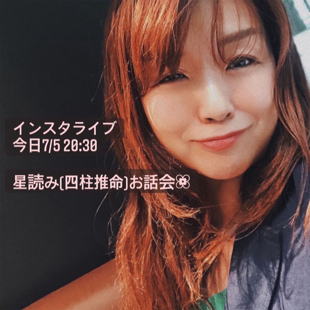 f:id:miwatime0426:20210705184019j:image f:id:miwatime0426:20210705184019j:image