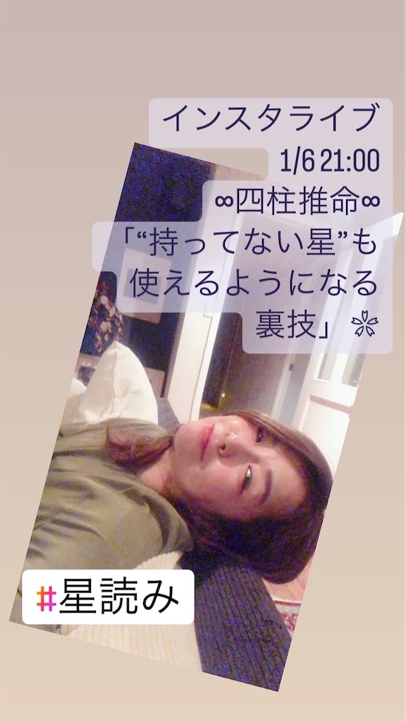 f:id:miwatime0426:20230106184850j:image