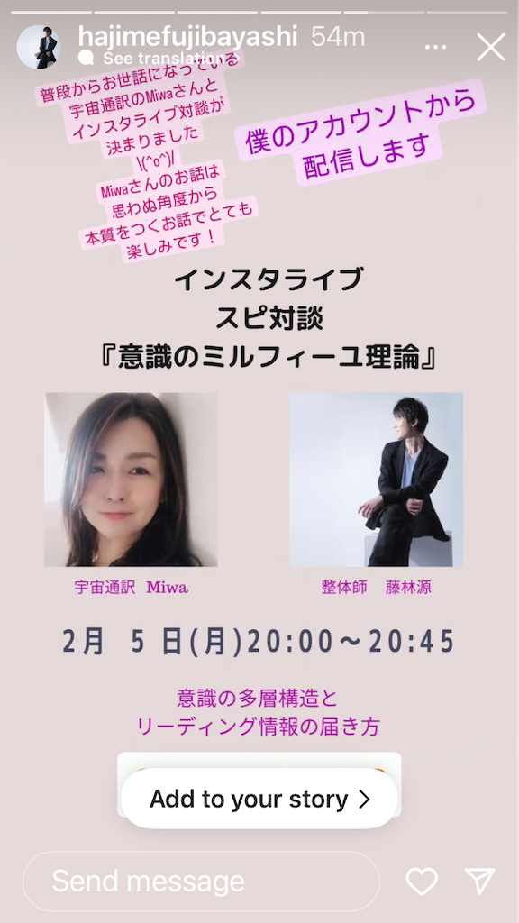 f:id:miwatime0426:20240125102913p:image f:id:miwatime0426:20240125102913p:image
