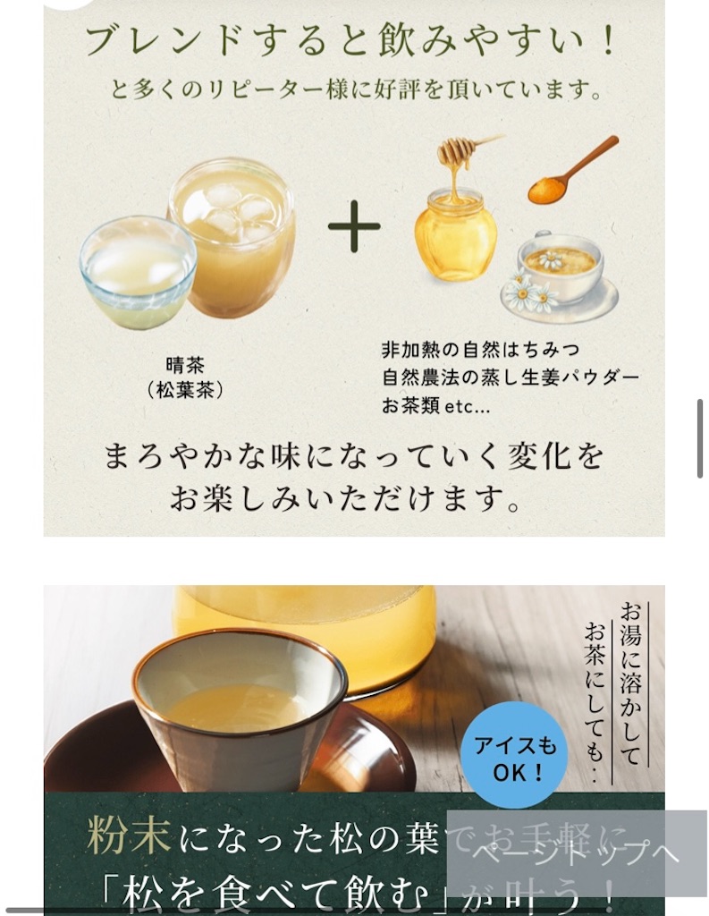 f:id:miwatime0426:20241025190628j:image