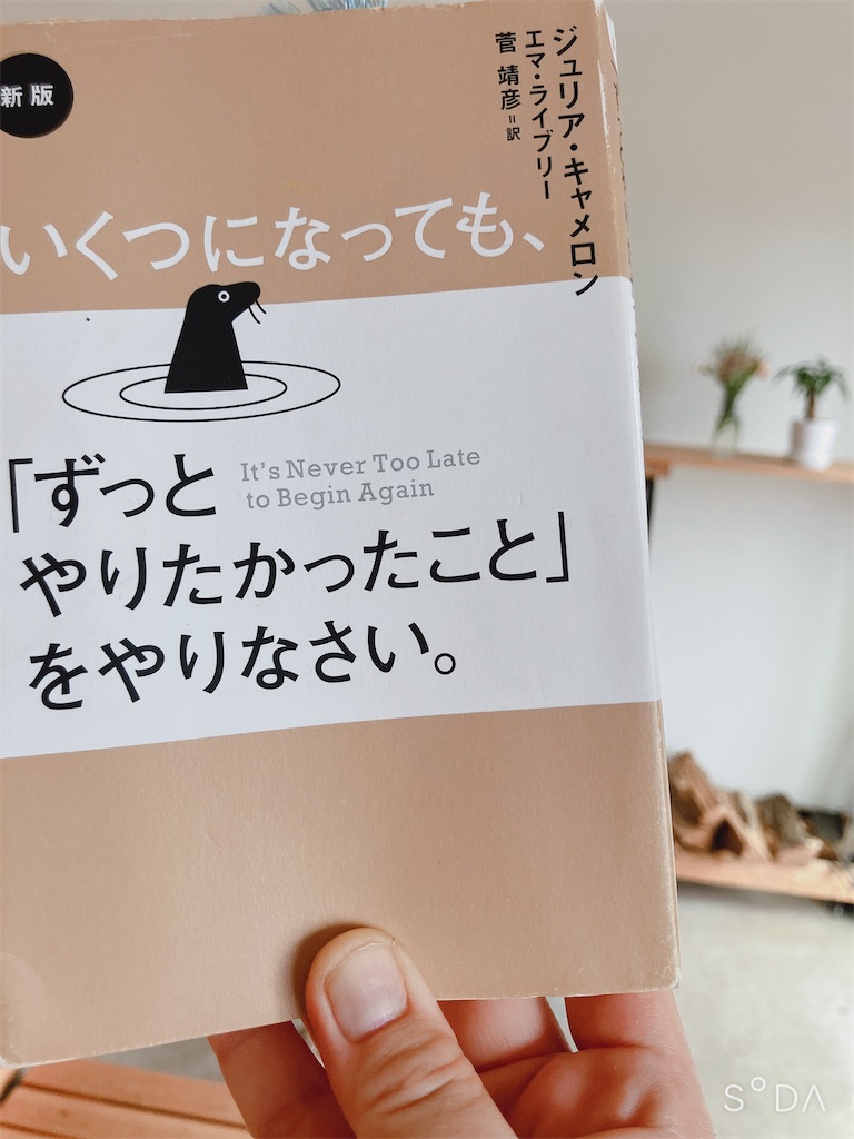 f:id:miwatime0426:20241231183714j:image