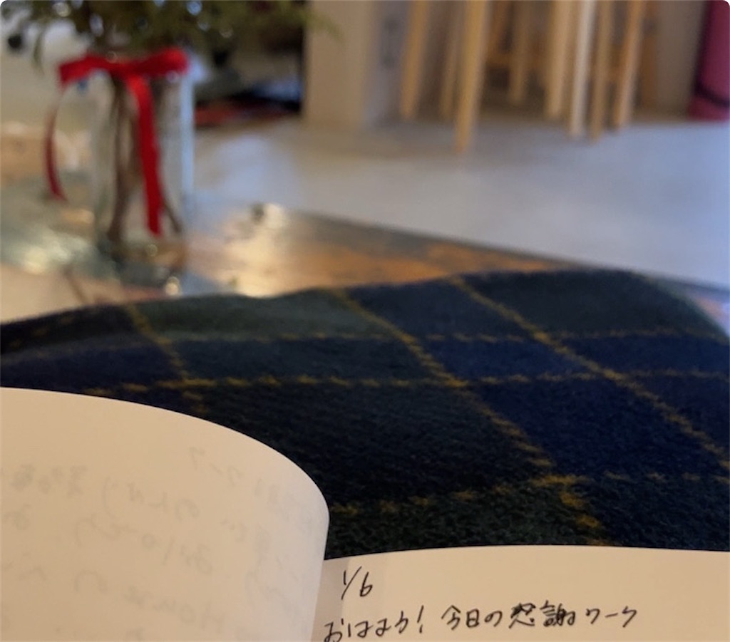 f:id:miwatime0426:20250106102910j:image
