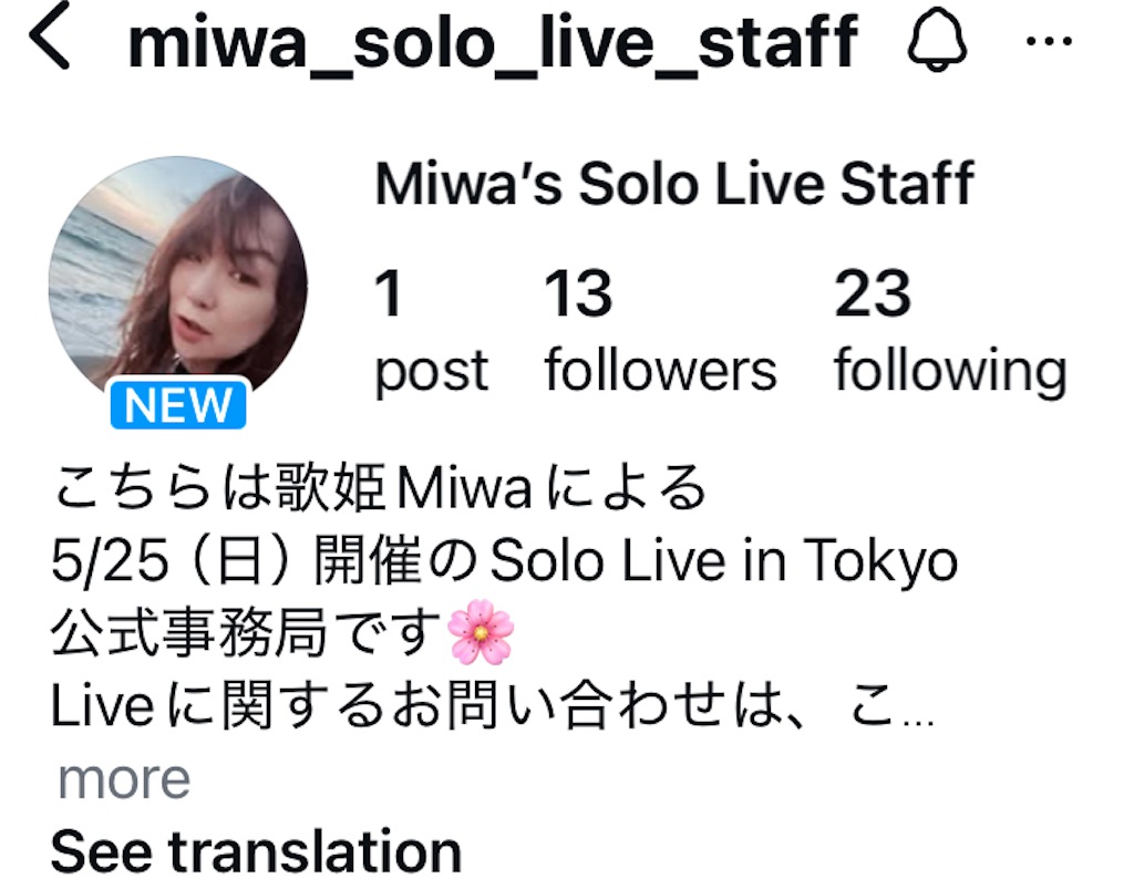 f:id:miwatime0426:20250415173733j:image