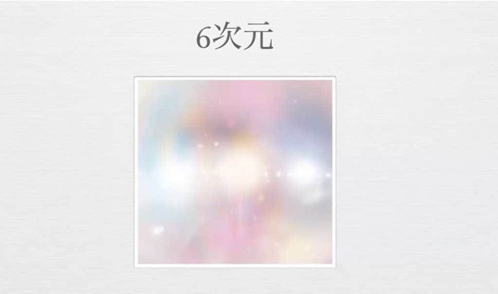 f:id:miwatime0426:20250421114436j:image