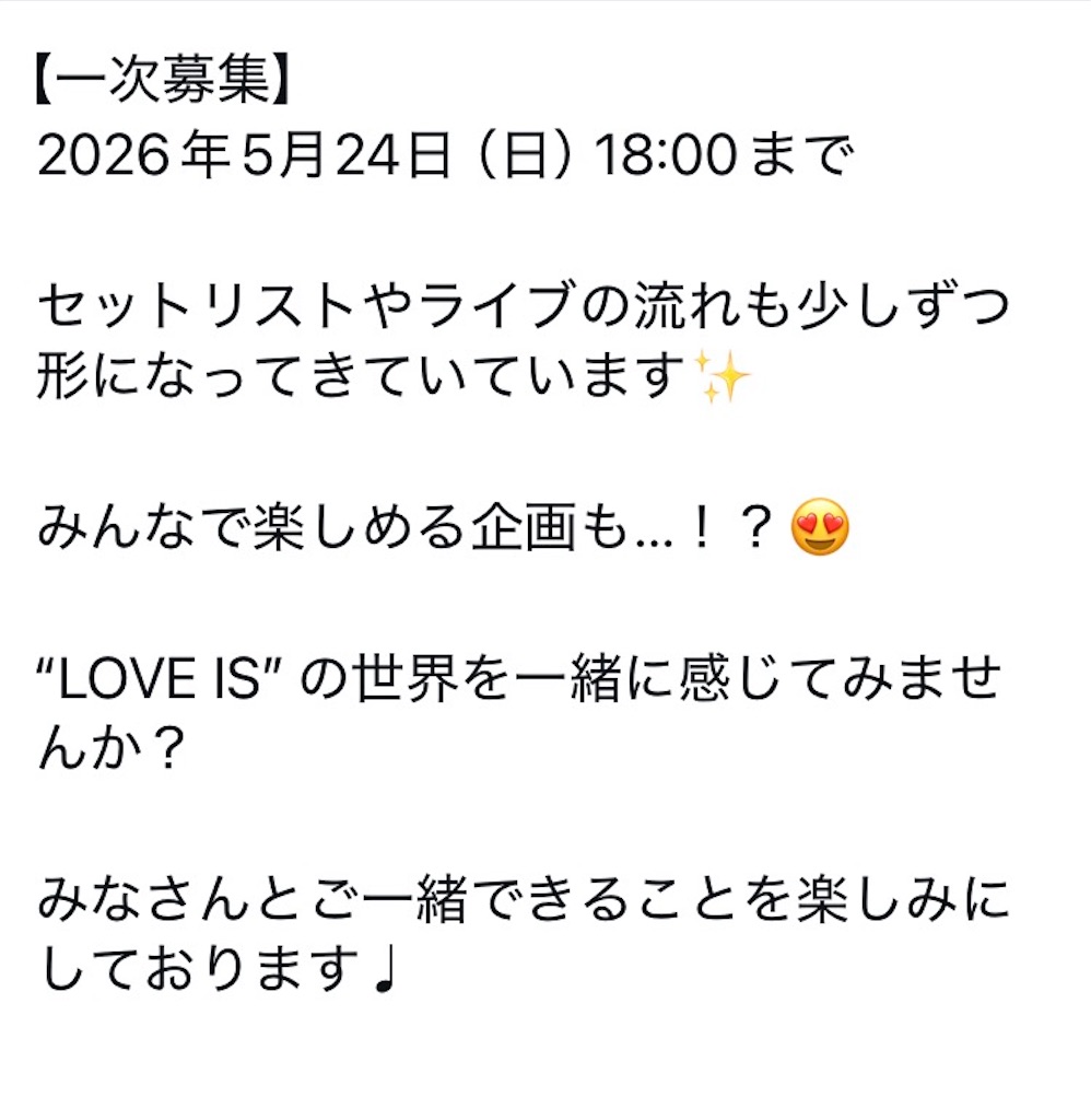 f:id:miwatime0426:20260516200544j:image