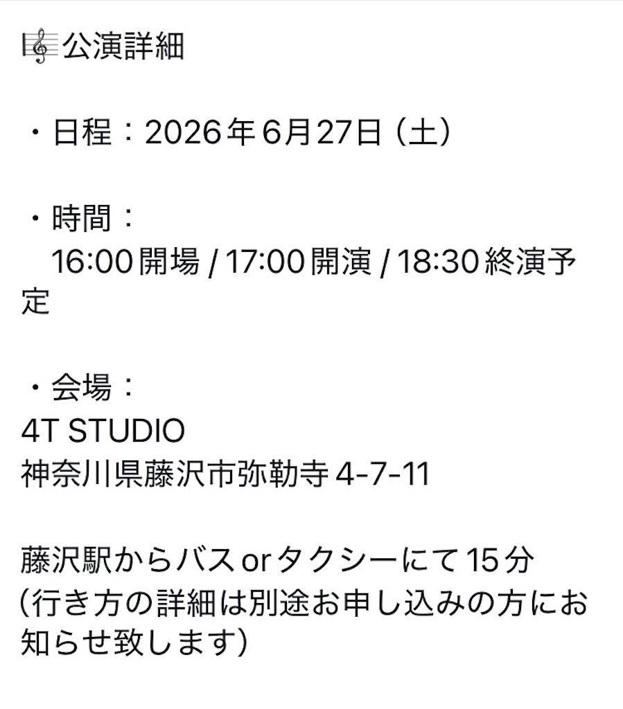 f:id:miwatime0426:20260516200600j:image