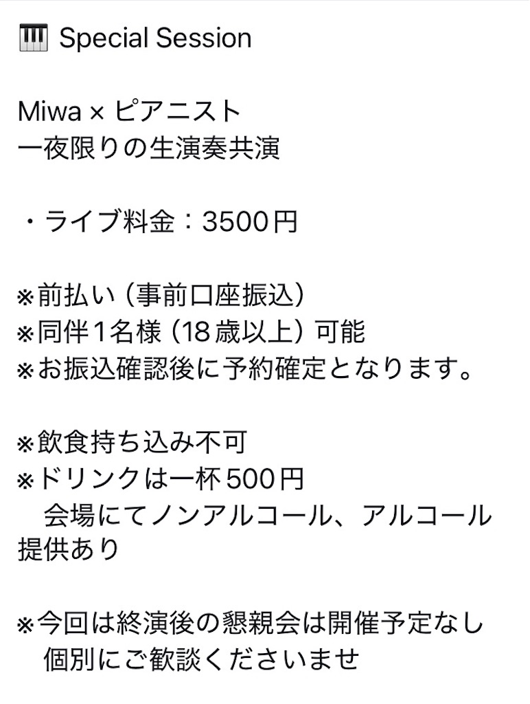 f:id:miwatime0426:20260516200604j:image
