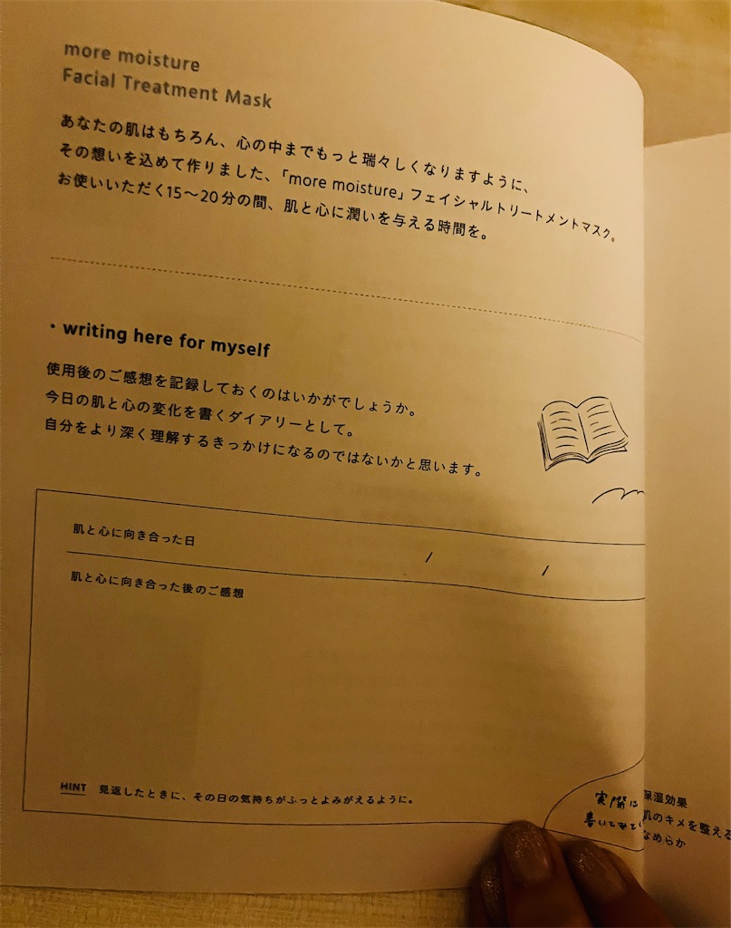 f:id:miwatime0426:20260630010319j:image