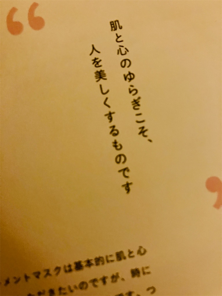 f:id:miwatime0426:20260630010445j:image